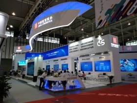 第十四屆中國(guó)(南京)國(guó)際軟件產(chǎn)品和信息服務(wù)交易博覽會(huì)