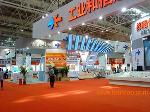 廈門2011年618成果展,廈門展覽,廈門2011年618成果展,廈門展覽生產(chǎn)廠家,廈門2011年618成果展,廈門展覽價格