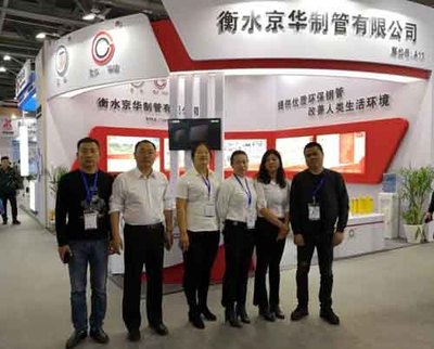 衡水京華亮相2018中國國際燃氣供熱展，專業服務助力行業交流