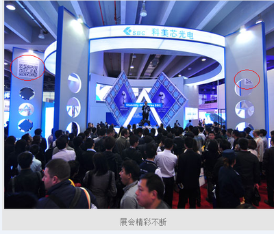 移動互聯賦能 會展服務企業業務模式升級之路