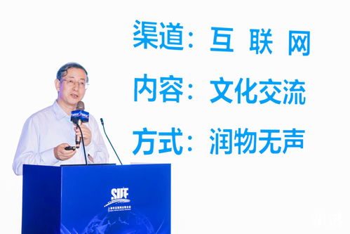 中外文化網絡交流與創新傳播大會召開，互聯網文化出海成重點