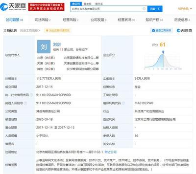 百變大偵探獲3000萬元戰略投資，微派網絡助力推理游戲新篇章
